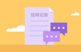 小七信查-老赖黑名单查询平台