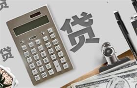 四喜数据-个人征信查询平台